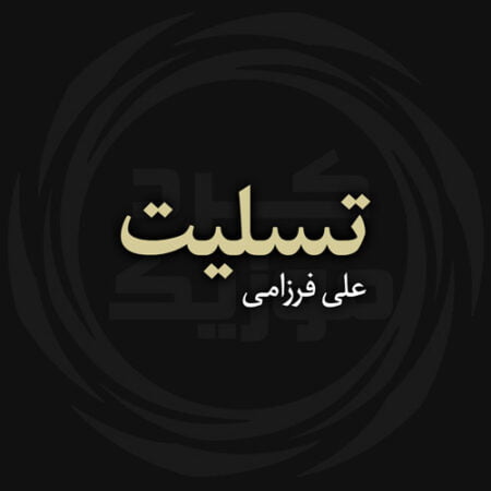 Tarikhema.org