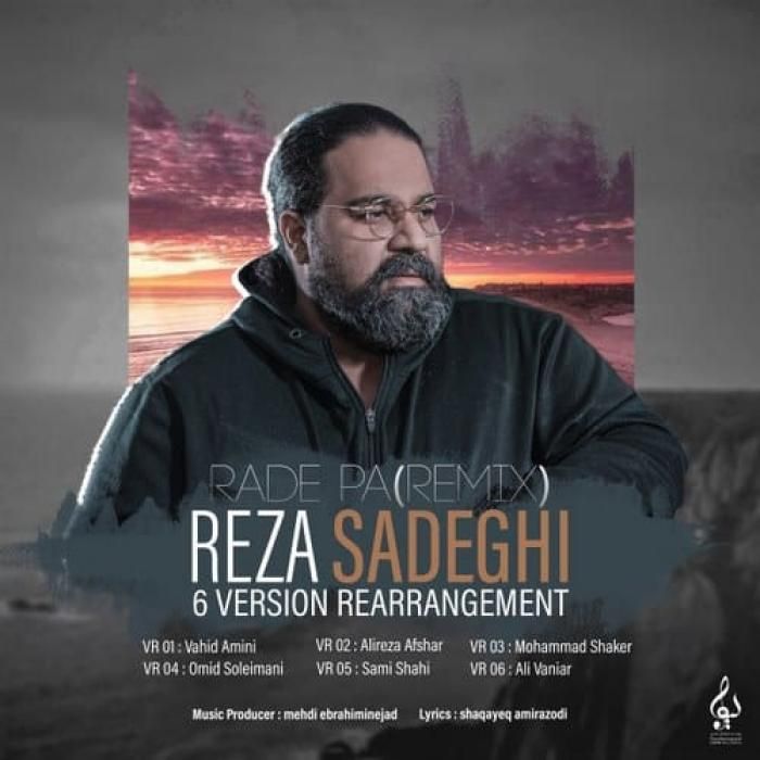 Reza Sadeghi  ردپا