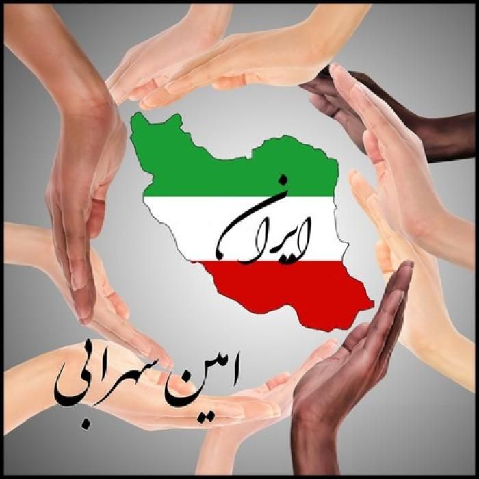 امین سهرابی  ایران 