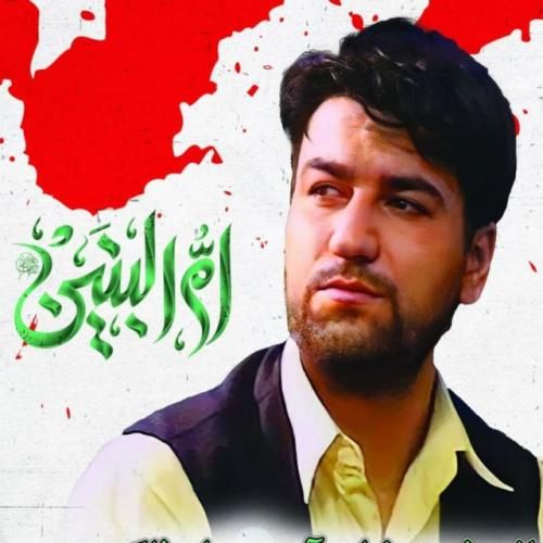 سید جواد ذاکر چشای قشنگ عباس خوابو از چشام گرفته