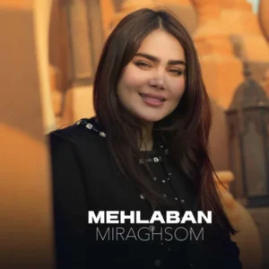 میرقصوم