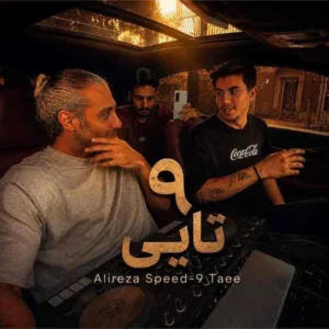 9 تایی