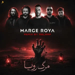 مرگ رویا
