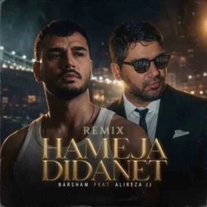 همه جا دیدنت