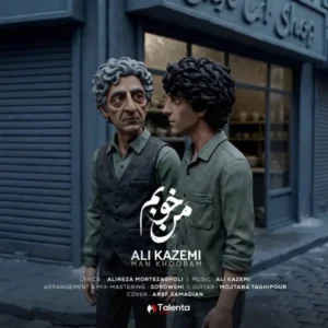 من خوبم