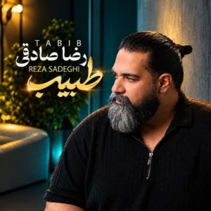 طبیب