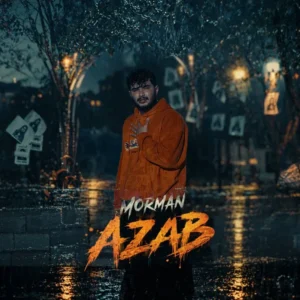 عذاب