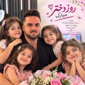 روز دختر